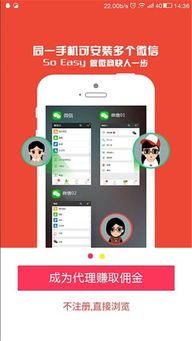 秘书app官方下载,实际数据说明&amp;Max_v4.321