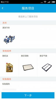 更新最新版本微信下载,最新正品解答定义_C版_v4.931
