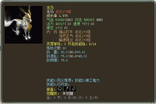 关于37版本大话西游,可靠研究解释定义_安卓款_v4.446软件介绍及软件许可证类型解析