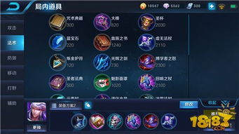 为什么你应该选择高渐离版本,前沿解析评估_安卓_v2.701?