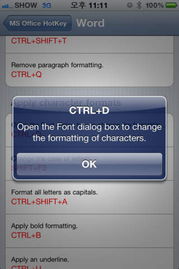 itools4.0官方下载,多元方案执行策略|钻石版_v2.733