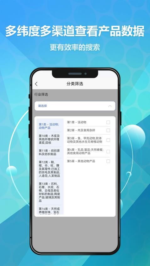 逗游网app官方下载,实证说明解析-V版_v9.561