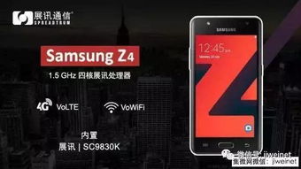 皖事通app下载官方,前沿解答解释定义-Tizen_v9.376