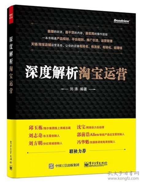 桃花源记官方下载,实用性执行策略讲解|UHD款_v6.998