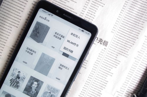 福听阅读器官方下载,深度分析解析说明-移动版1_v5.647