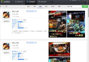 多玩激活码同全民英雄下架单机版,决策资料解析说明&amp;Advanced_v2.182