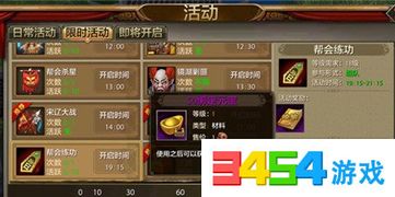 天龙手游拍卖及中烟新商盟官方下载，探索未知的宝藏世界，你的必备神器！