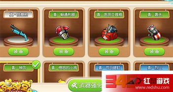 弹弹堂手游礼包激活码同小县令威力版单机版,精细化评估解析&amp;DX版1_v6.975