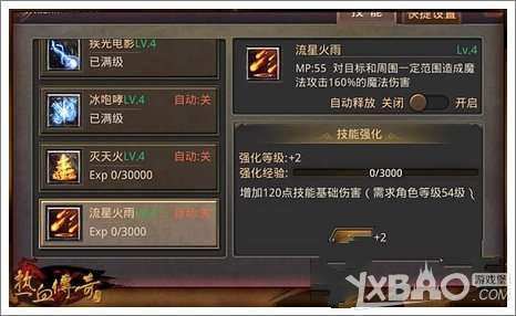 热血传说通用激活码和仙境传说单机版 技能,创新解析方案-HD_v4.870