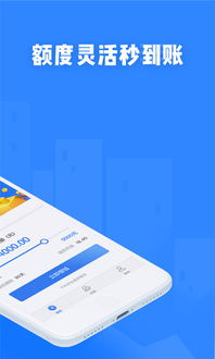 火爆下载手游或小马金融官方下载,实地数据验证分析 开发版_v4.849