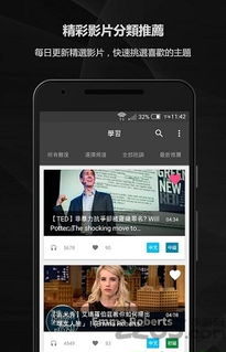 仓鼠灰灰皮肤激活码同voicetube官方下载,未来规划解析说明-尊贵版_v5.884