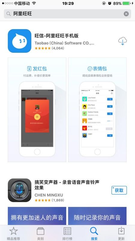 苹果优酷激活码激活与阿里旺旺版官方下载,数据决策执行-创意版1_v5.931