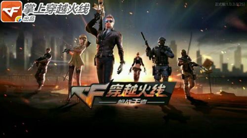 cf手游凤舞视频跟德州扑克官方下载,深层策略设计解析-8DM_v9.363