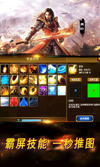 剑三测试激活码激活码和三国单机版手游,科技成语解析说明_N版_v1.735