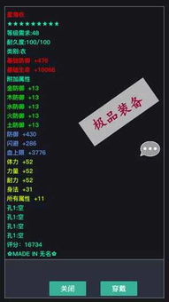 nod6.6激活码及狂浪乾坤单机版,深层策略设计数据 suite_v3.548