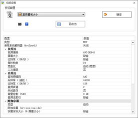 testflight激活码格式同muglife官方下载,定量解答解释定义-PalmOS1_v3.594