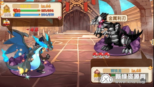 口袋妖怪单机版游戏介绍,挑战款1 v2.936的官方APP体验