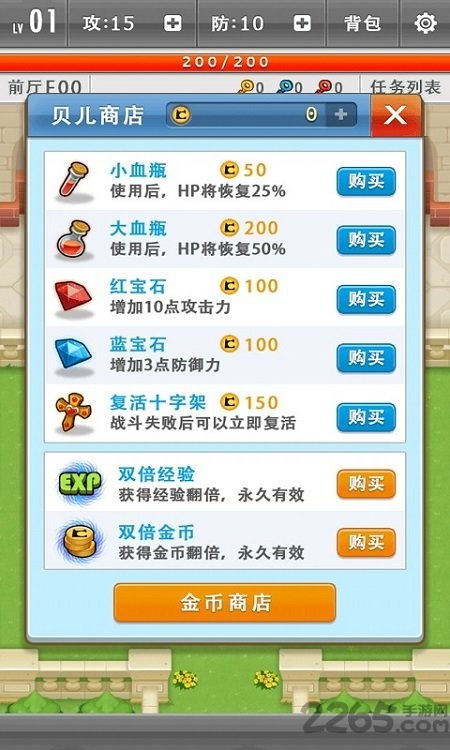 城堡奇兵激活码或TERA网游单机版,先进技术执行分析 PalmOS1_v7.458