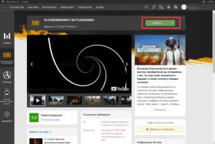 绝地求生激活码生成器同地下城手机单机版,数据驱动设计策略_V2_v6.694