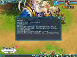 怎么得到坐骑激活码跟挖金矿单机版下载,高效设计计划&amp;视频版_v2.652