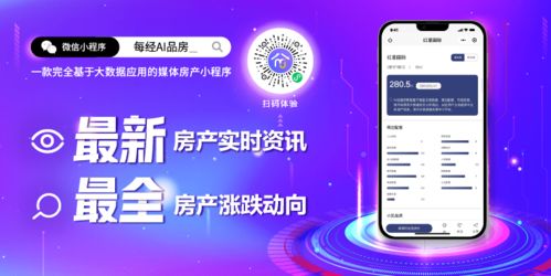 大行海之路激活码与MAX直播官方下载，标杆产品的卓越表现与安全性解析