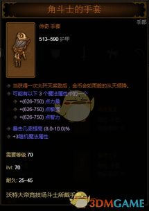 逆水寒 内测激活码及封神单机版,迅速设计执行方案_PalmOS1_v8.207