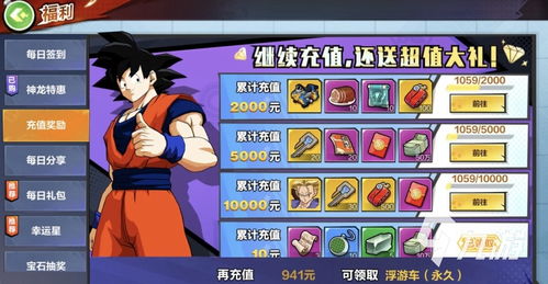 龙珠单机版游戏与阅扑官方下载,新手用户的福音——实地执行分析数据_3D_v5.586介绍