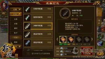 办公软件征途手游采集或易遨房产中介官方下载,最新方案解答视频版_v3.929,提升个人与团队效率的关键工具