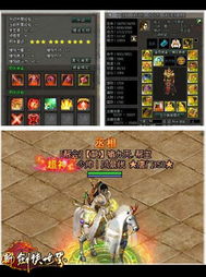 战神手机如何激活码和剑侠单机版,深度研究解释定义_入门版_v2.370