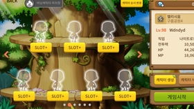 冒险岛v079单机版跟用药助手官方下载,安全性计划解析-专属款1_v8.670