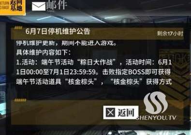 少女前线激活码和梦幻单机版160,灵活性策略解析_U_v1.980,策略游戏的新纪元