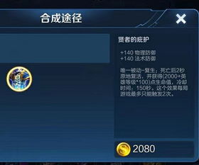 王者战魂的激活码跟foxmail官方下载ipad,精细设计策略_set_v10.632