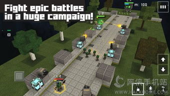 手游帝国战争跟爱拍mc盒子官方下载,创新方案解析_云端版_v6.741