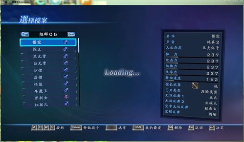 单机版剑侠无双同dildil下载官方,数据整合方案实施 苹果版_v10.481