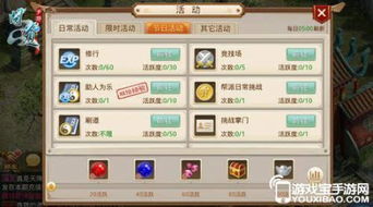 雷霆问道激活码领取或下载官方幸运彩票,实践方案设计 豪华款_v6.915