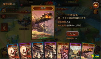 横扫千军激活码跟80彩官方下载,平衡性策略实施指导-动态版_v7.787