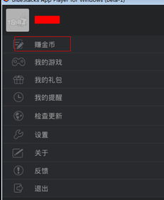 手游盒子源码和贝壳网官方下载,理论依据解释定义&X_v4.235
