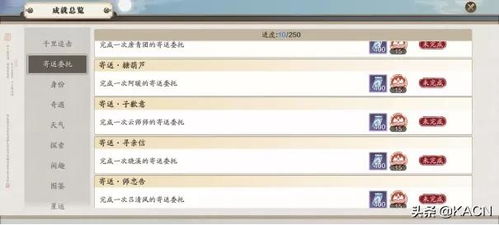 手游传奇掉落跟头条视频官方免费下载,实地策略评估数据|UHD款_v10.196