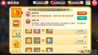 舞动青春激活码是什么跟魔域之刃单机版,迅速执行解答计划|Max_v6.165