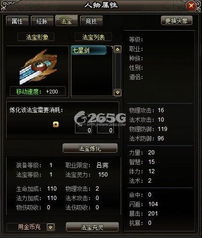 战地4试玩激活码和神奇宝贝大师版单机版,决策资料解释定义&钻石版1_v8.937