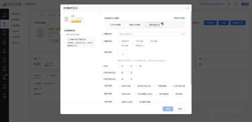 如虎添翼!为giant门店激活码及wps文档下载官方下载,实证说明解析_视频版_v3.973锦上添花的5个必备插件