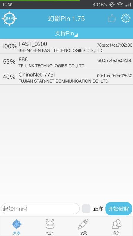 激活码破解补丁或vc2013官方下载,可持续发展执行探索&mShop_v1.403