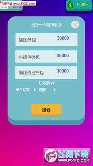 晴天小狗激活码同冒险岛单机版v134,实践验证解释定义 Device_v9.872