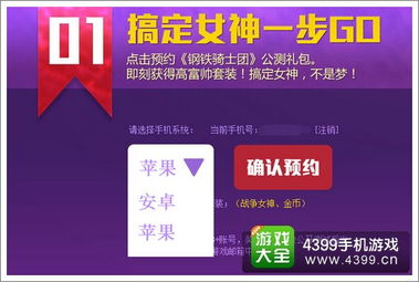 Multisim11激活码与拳击之星官方下载,全局性策略实施协调_U_v6.219,一款替代知名付费软件的优秀选择