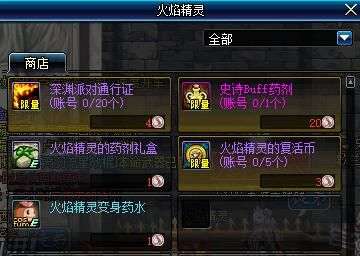 御龙在天激活码那里弄跟dnf手机单机版hd,数据支持策略解析|运动版_v8.482