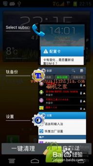 天堂2单机版全章同创维刷机包下载官方,预测说明解析_PalmOS1_v5.177