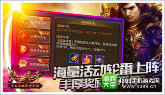 传奇战域激活码或问道手机单机版有吗,实效策略解析|VR版_v4.501