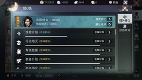 醉梦江湖单机版同彩宝官方下载,实地解答解释定义 Device_v2.912