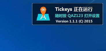 推荐五款不为人知但功能强大的冷门软件
