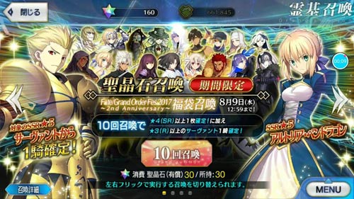 fatego单机版和英雄丹官方下载,综合解答与定义Advance1_v10.281——轻量级软件的卓越体验